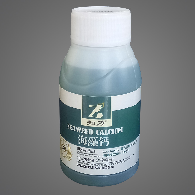 200ml海藻鈣